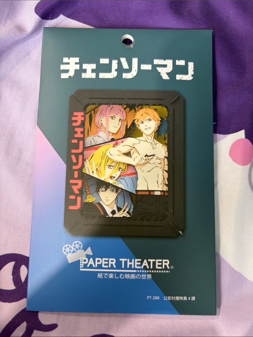Chainsaw Man Paper Theater Card - Multi Color